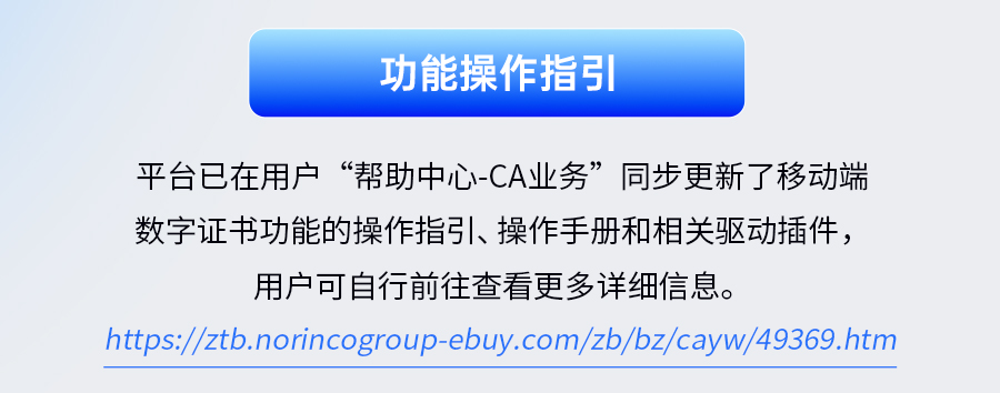 数字签章_08.jpg