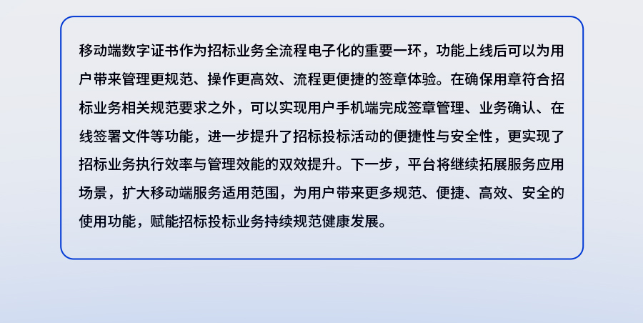 数字签章_09.jpg