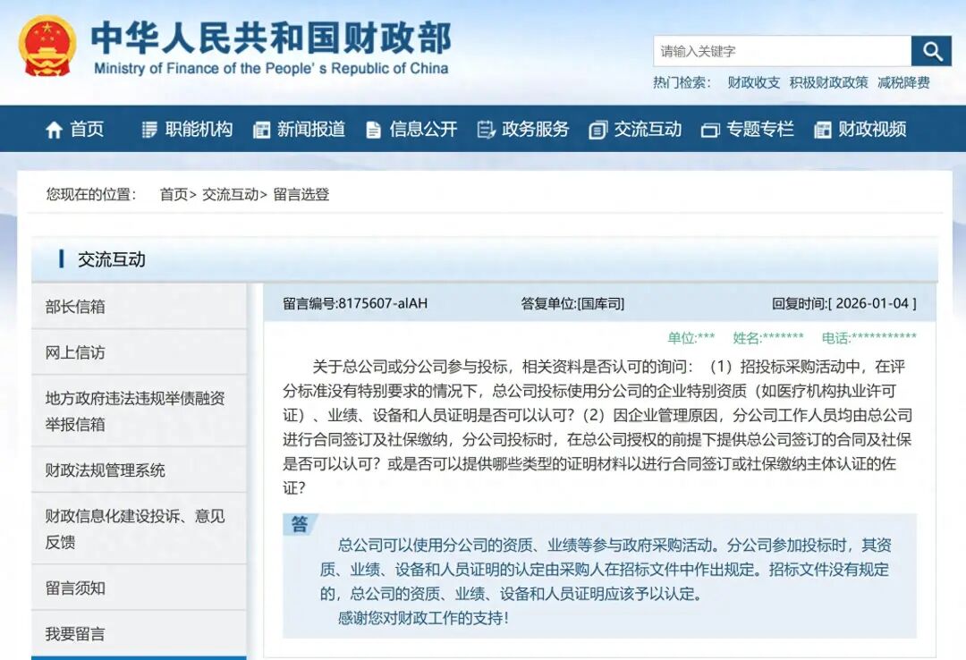 2026.2.12.jpg 2026.2.12.jpg